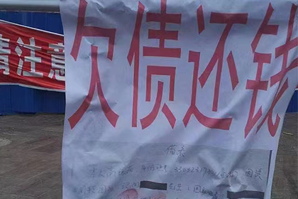 欠款不追回不想诉讼的处理办法